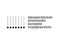 Продюсерская компания Валерия Тодоровского