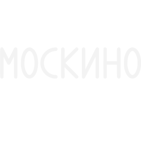 Сеть кинотеатров МОСКИНО